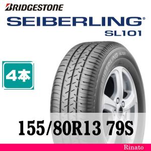 ブリヂストン　エコピア　NH100C　155/80R13　19年製 残溝8mm前後(T1486wY) Amazon.co.jp: BRIDGESTONE(ブリヂストン)ECOPIA(エコピア)NH100C 155