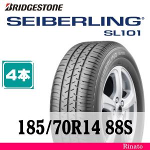 BluEarth 在庫あり 4本 185/70R14 88S ヨコハマ ブルーアース ES32