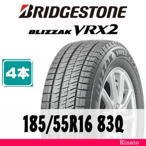 185/55R16 83Q　ブリヂストン BLIZZAK VRX2 【在庫あり・送料無料】 新品4本　2023年製　【国内正規品】｜taiya-rinato