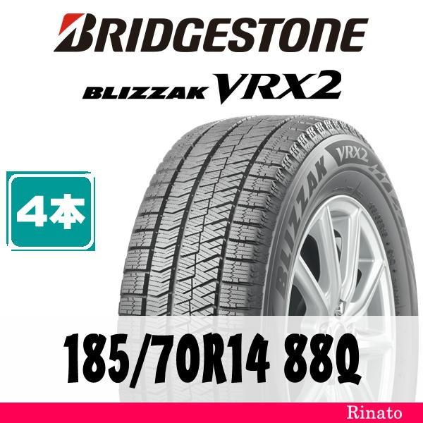 185/70R14 88Q　ブリヂストン BLIZZAK VRX2 【在庫あり・送料無料】 新品4本...
