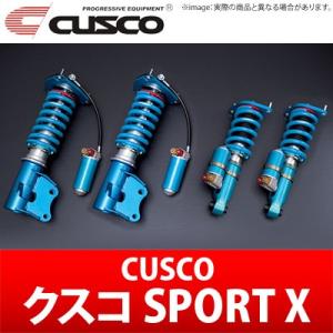 Cp 64x 品番 667 インプレッサwrx等 Gdb Cusco Sport クスコ 足回り サスペンション Cusco 車高調 スポーツエックス Csc011 yaならショッピング ランキングや口コミも豊富なネット通販 更にお得なpaypay残高も スマホアプリも充実で毎日