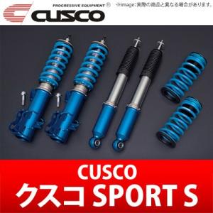 有名な高級ブランド本物 クスコcusco インプレッサwrx等 Grb 品番 692 64s Cn 車高調cusco Sport S スポーツエス 21正規激安