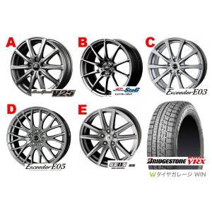 ★2020年製★ブリヂストン　ＶＲＸ　175/65R15 84Q　BLIZZAK　BRIDGESTONE タイヤホイール4本セット[送料無料]