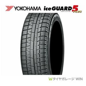★2020年製★ヨコハマ　ＩＧ50+　215/60Ｒ17　96Ｑ　スタッドレス　　新品1本価格