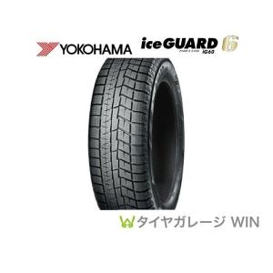 ★2023年製★ヨコハマ IG60 185/60R15 84Q スタッドレス  新品1本価格 [送料無料] 自動車　スタッドレス、冬タイヤの商品画像