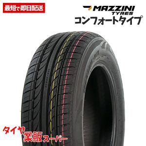 2023年製 185/60R15 マジーニ ECO307 4本総額18,520円 タイヤ サマータイヤ