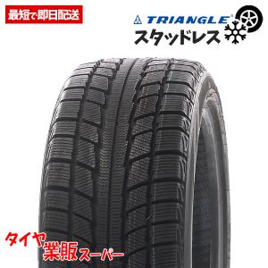 2022年製 215/60R17 トライアングル TR777 4本総額31,800円 スタッドレスタイヤ