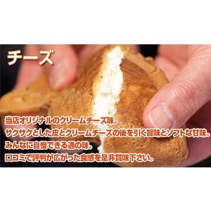 たいやき（チーズ）10個入｜taiyaki-kobo