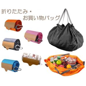 送料無料 レジカゴバッグ  コンパクトバッグ コンパクト エコバック トートバッグ型 お買い物バッグ 折りたたみ 定番トート 人気  Lサイズ