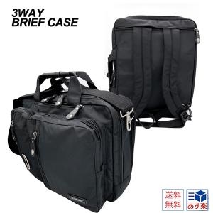 ビジネスバッグ 3WAYビジネスバッグ SWISSWIN 3WAY BRIEF A4 ブリーフ