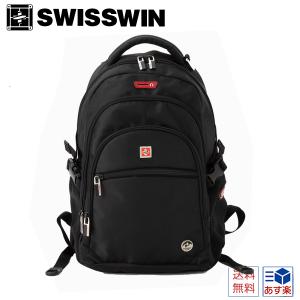 リュック swisswin スイスウィン リュックサック 大容量 防水  メンズリュック  カジュアル  通学   ビジネス 通勤用  多機能 送料無料 25L　SW9130