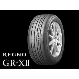 ブリヂストン REGNO GR-X2  GRX2  205/55R16 生産終了