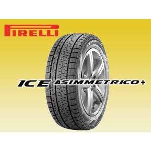 ピレリ Ice Asimmetrico Plus アイスアシンメトリコプラス WiceA+  195/55R16 87Q 数量限定 2023Y〜 #｜taiyanoomise