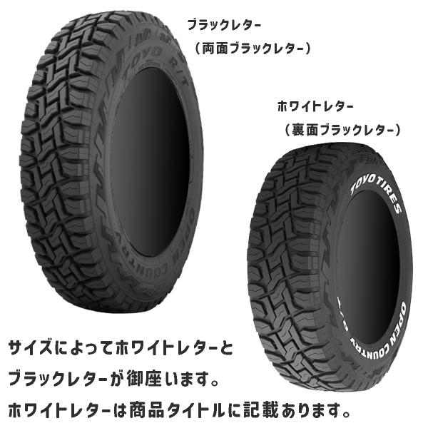 トーヨー OPEN COUNTRY R/T 185/85R16 105/103N LT ホワイトレタ...