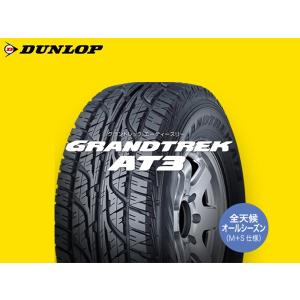 DUNLOP GRANDTREK AT3 225/80R15