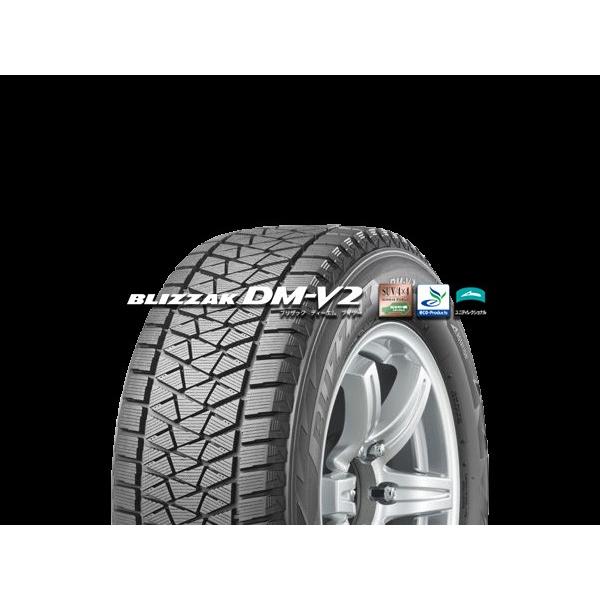 BRIDGESTONE BLIZZAK DM-V2 DMV2 265/65R17 2018Y〜