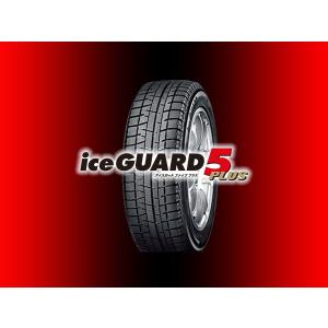 YOKOHAMA iceGUARD 5 PLUS IG50+ 185/60R15