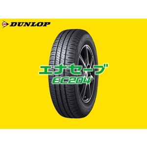 エナセーブ DUNLOP ダンロップ EC204 185/65R15 88S タイヤ単品1