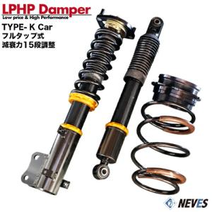 プレオ RA1 RA2 車高調 ジャンク プレオ RA1/RA2用フルタップ式車高調 減衰力15段調整 LPHP