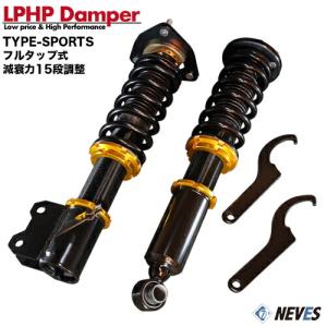 車高調 フルタップ 減衰力調整MILD　マイルド　ムーブ　100系？　ジャンクで ムーブ/カスタム LA100S用フルタップ式車高調 減衰力15段調整 LPHP