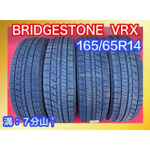BRIDGESTONE スタッドレス ブリヂストン アイスパートナー2 165/65R14