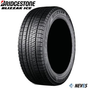 ブリザック 【残り1本のみ】ブリヂストン BRIDGESTONE BLIZZAK VRX 205 