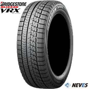 新品 スタッドレスタイヤ 【205/60R16 92S 2023年製 BS BLIZZAK VRX】4本セット