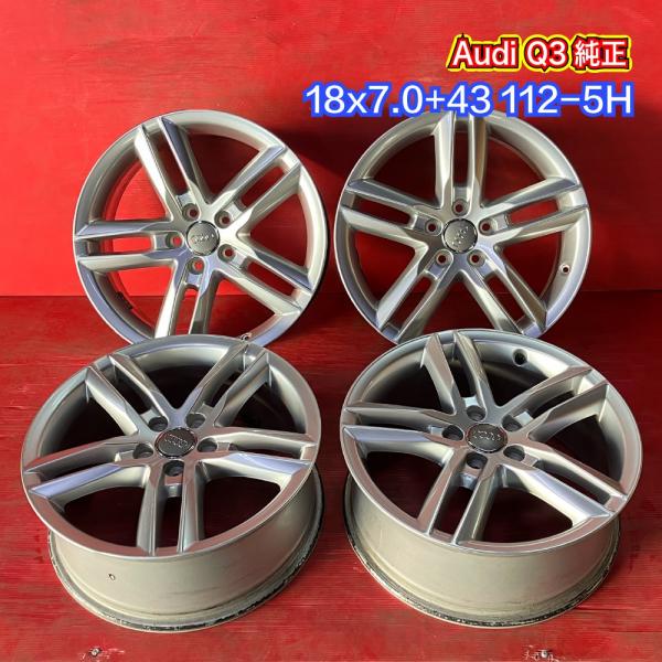 【送料無料】中古 Audi アウディ Q3純正 18x7.0+43 112-5H アルミホイール4本...