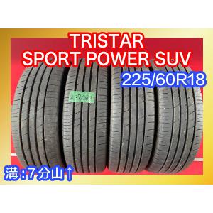 【送料無料】中古サマータイヤ 225/60R18 2016年↑ 7分山↑ TRISTAR SPORT POWER SUV 4本SET【40371282】｜taiyaya