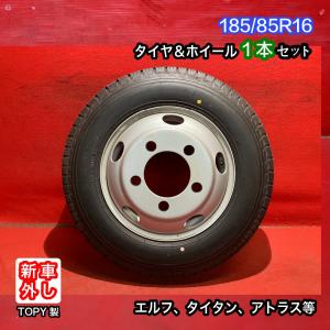 【個人宅配送不可】新車外し品 185/85R16 16×5.5J 116.5-8TC 5H 2022...