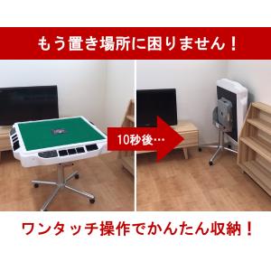 家庭用全自動麻雀卓 AMOS JP2 折りたた...の詳細画像4
