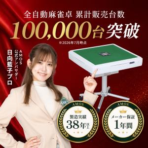 【10/11はPayPayポイント+5%!!ボ...の詳細画像1