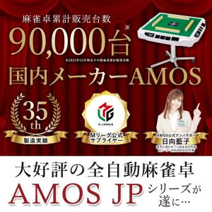 【8/15,16はPayPayポイント+5%!...の詳細画像1