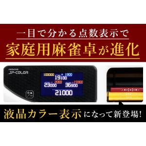 【8/15,16はPayPayポイント+5%!...の詳細画像2