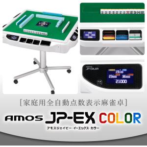 【8/15,16はPayPayポイント+5%!...の詳細画像3
