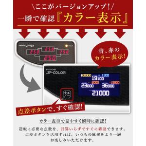 【8/15,16はPayPayポイント+5%!...の詳細画像4