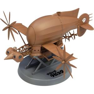 ファインモールド NONスケール 天空の城ラピュタ タイガーモス