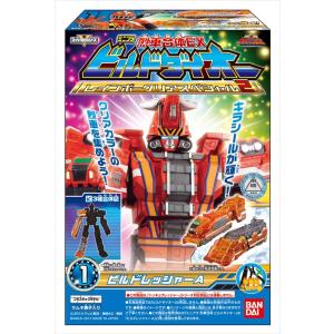 創動 仮面ライダービルド BUILD5 セット : 御宅家本舗OTAKICK - 通販