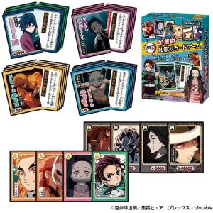 2025 EPOCH 鬼滅の刃 トレーディングカード : 第一店舗24 - 通販