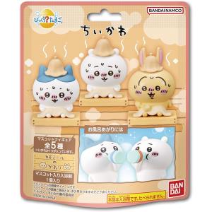 BANDAI（バンダイ） びっくらたまご ピクミン 入浴剤 (1個) : 太陽