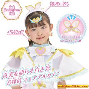 バンダイ(BANDAI)名探偵プリキュア! 変...の詳細画像1