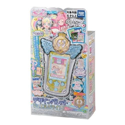 【早期購入特典：限定キラチケ3枚セット付き】　キラッとプリ☆チャン プリ☆チャン デザインパレット ...