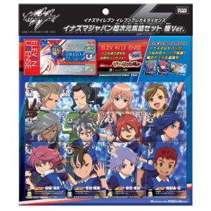 タカラトミー（TAKARA TOMY） イナズマイレブン イレブンプレカ