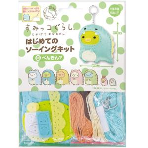 BANDAI（バンダイ） たまごっちみーつ ネックストラップ ともチャーム