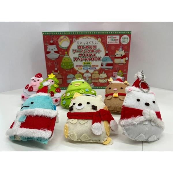 尾上萬 すみっコぐらし はじめてのソーイングキットDX（Xmasバージョン） 6種セット