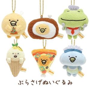 San-X（サンエックス） チキップダンサーズ ぶらさげぬいぐるみ 全6種