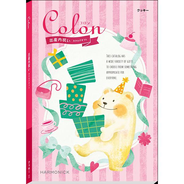 出産内祝い専用カタログギフト（5900円コース） ＜クッキー＞