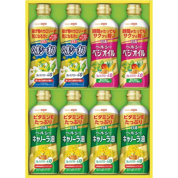 日清オイリオ　ヘルシーオイルギフト