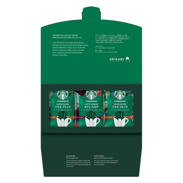スターバックス オリガミ パーソナルドリップ コーヒーギフト