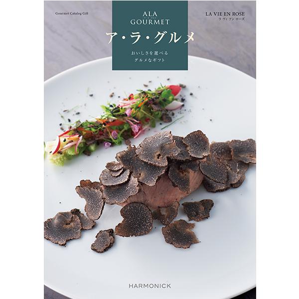 グルメカタログギフト（16000円コース） ＜ラヴィアンローズ＞